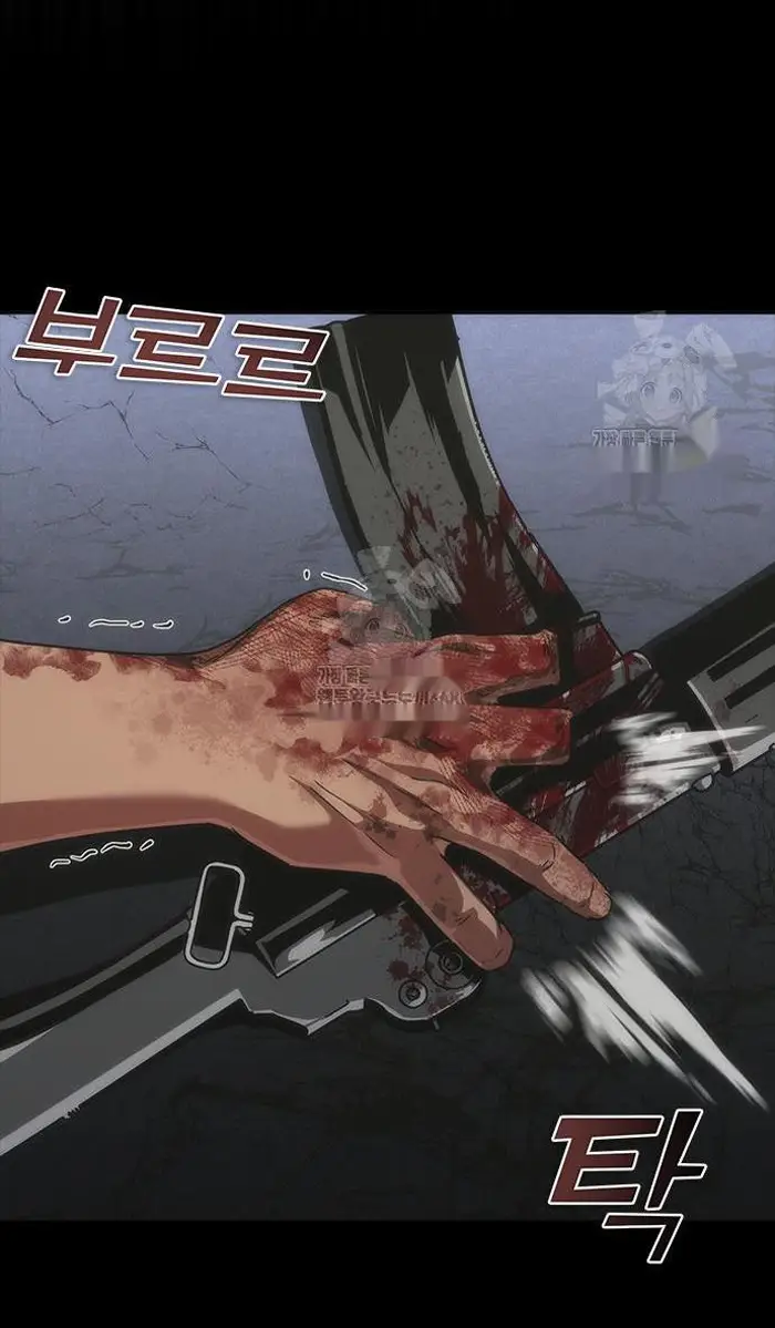 Read Zombie Revelation_ 82-08 fr Manga Online