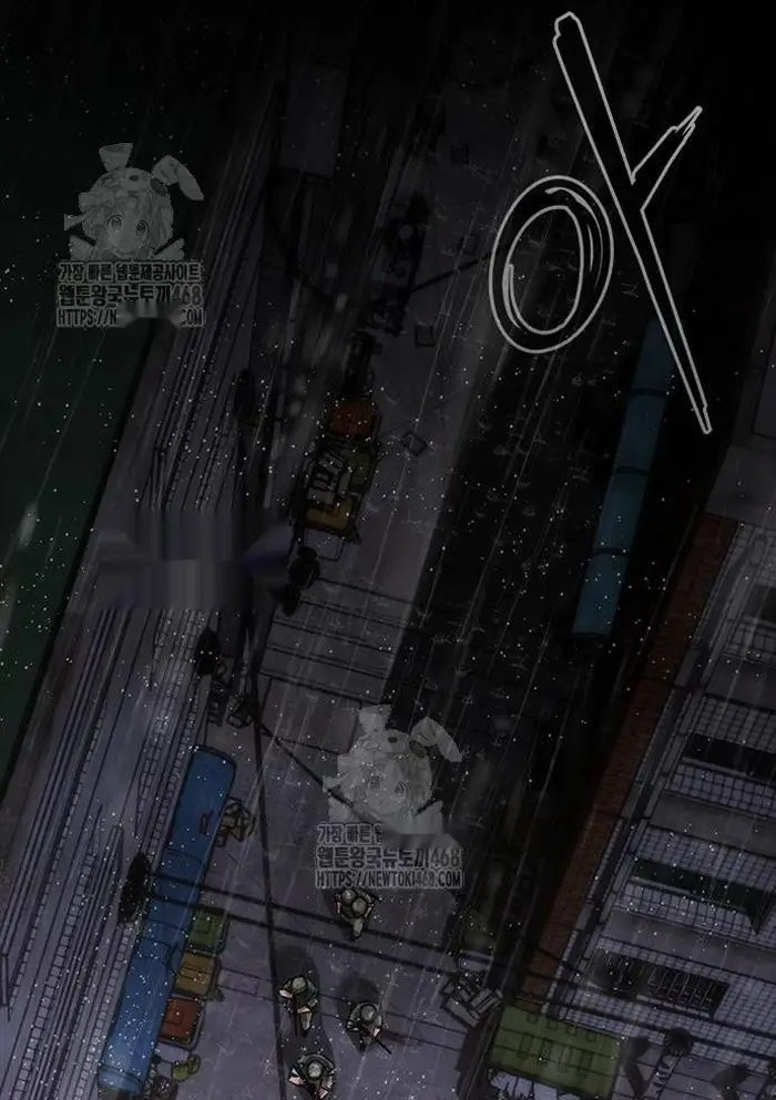 Read Zombie Revelation_ 82-08 fr Manga Online