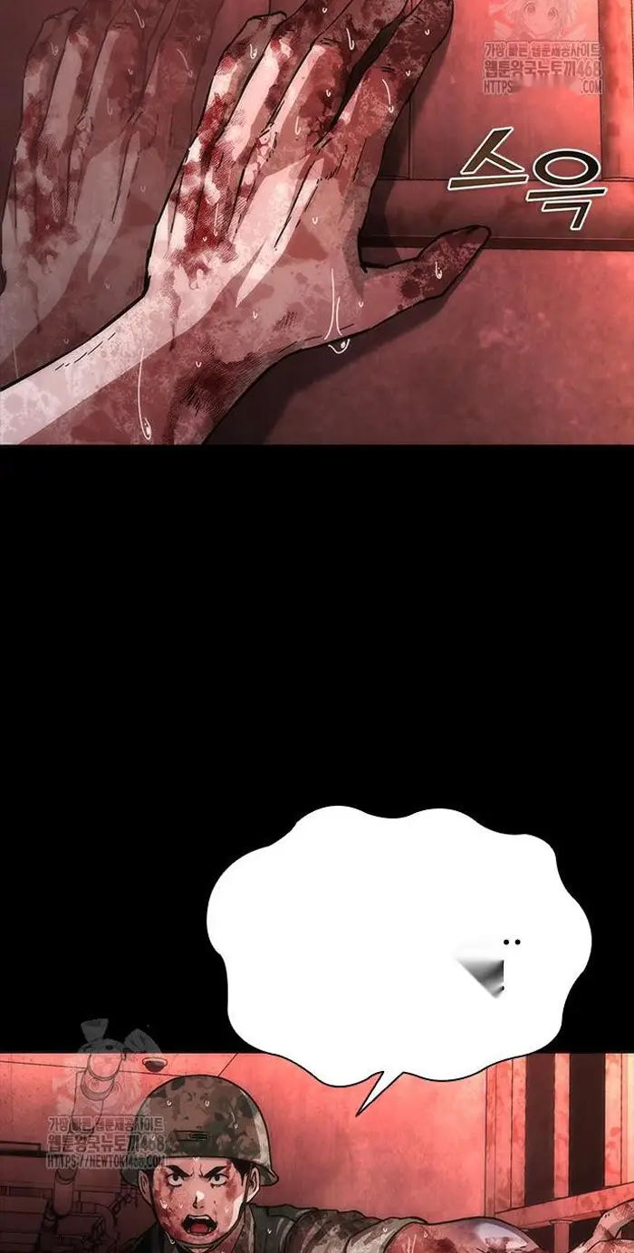 Read Zombie Revelation_ 82-08 fr Manga Online