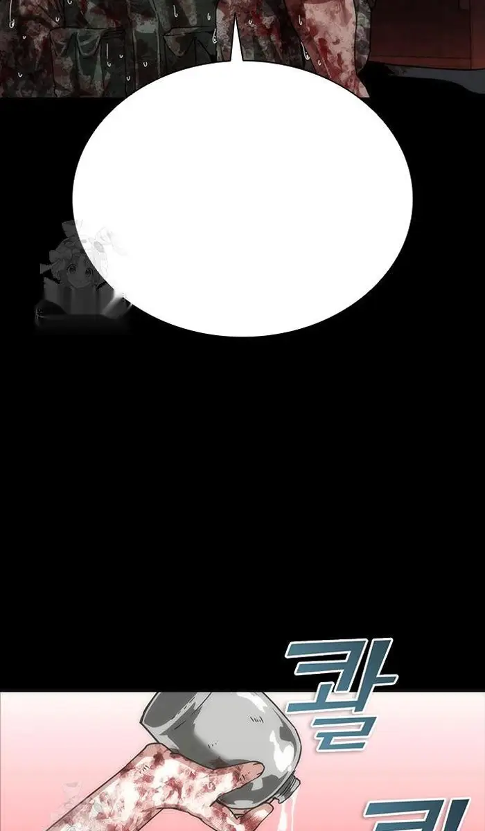 Read Zombie Revelation_ 82-08 fr Manga Online