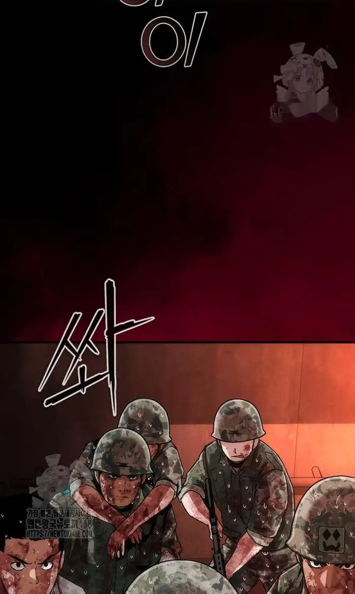 Read Zombie Revelation_ 82-08 fr Manga Online