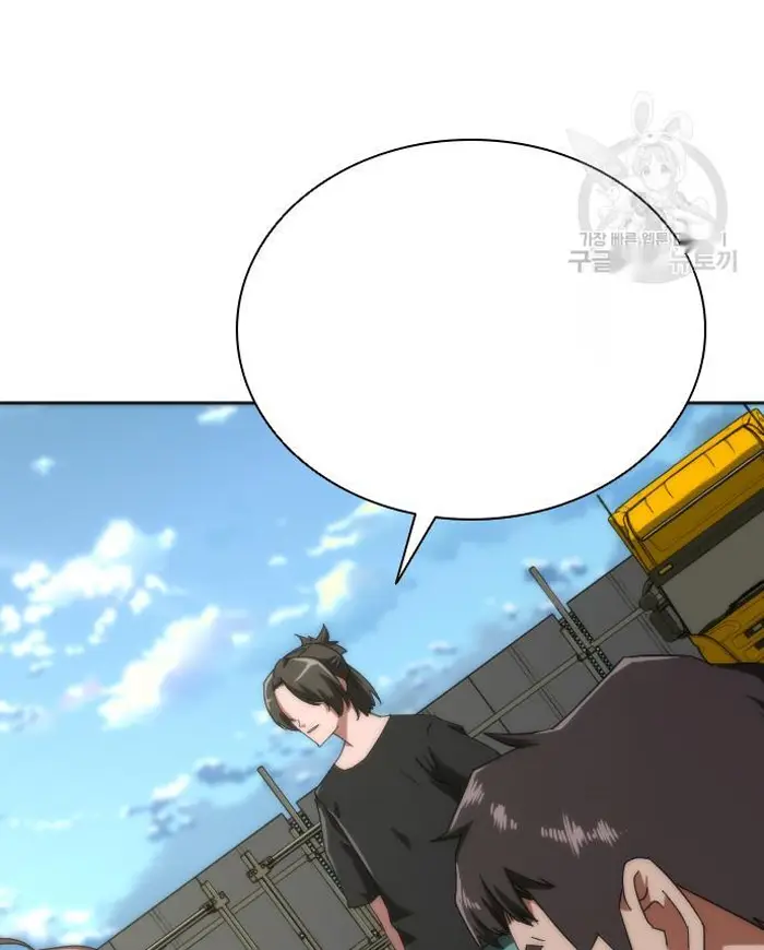 Read Zombie Revelation_ 82-08 fr Manga Online
