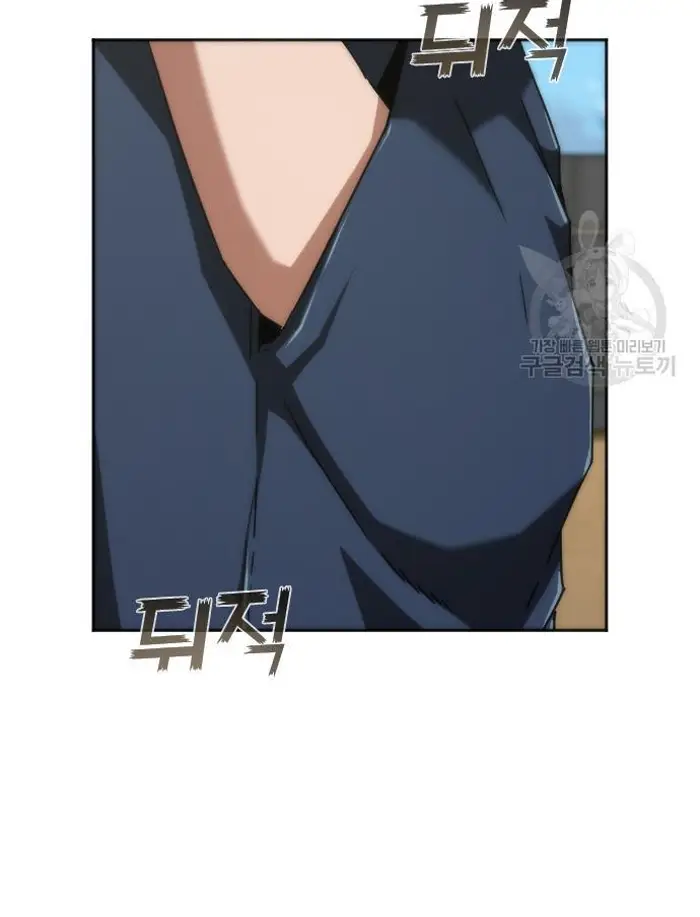 Read Zombie Revelation_ 82-08 fr Manga Online