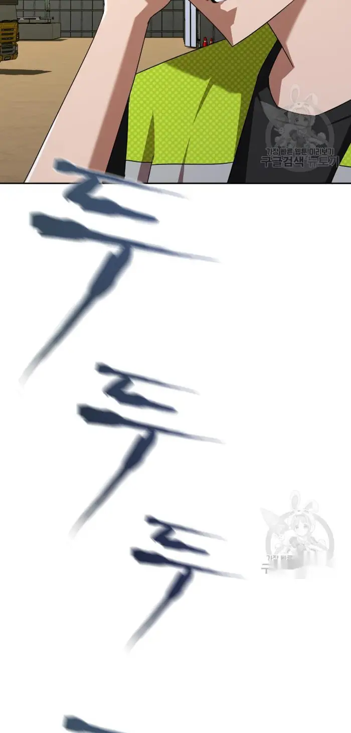 Read Zombie Revelation_ 82-08 fr Manga Online
