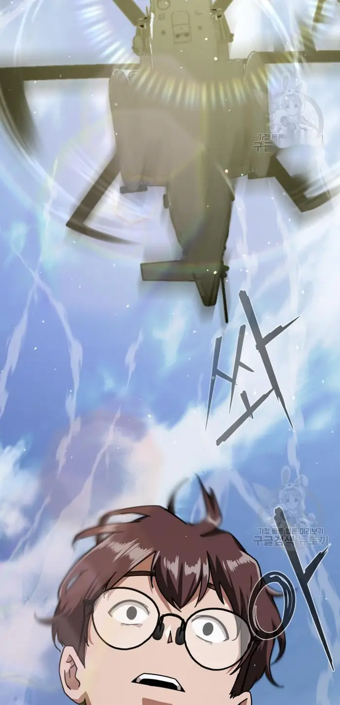 Read Zombie Revelation_ 82-08 fr Manga Online
