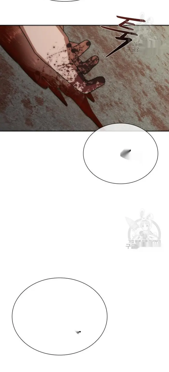 Read Zombie Revelation_ 82-08 fr Manga Online