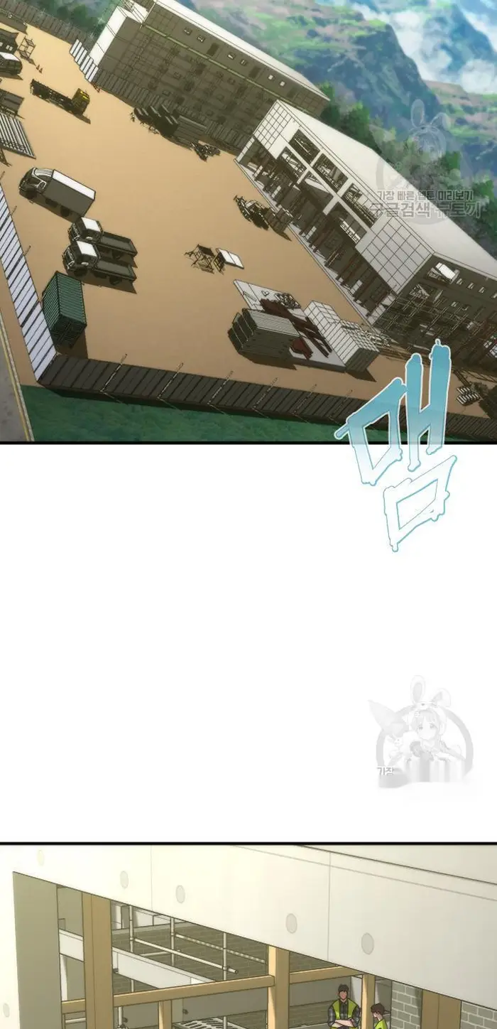 Read Zombie Revelation_ 82-08 fr Manga Online