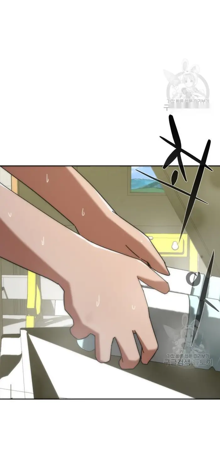 Read Zombie Revelation_ 82-08 fr Manga Online