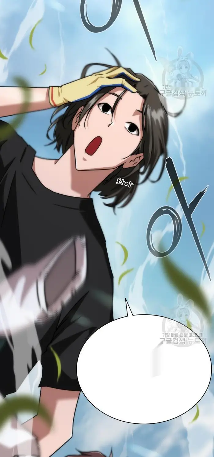 Read Zombie Revelation_ 82-08 fr Manga Online