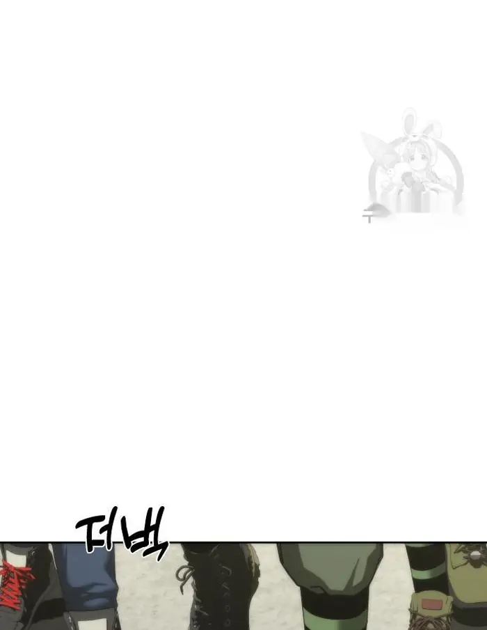 Read Zombie Revelation_ 82-08 fr Manga Online