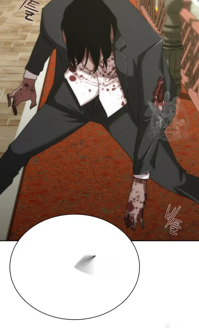 Read Zombie Revelation_ 82-08 fr Manga Online