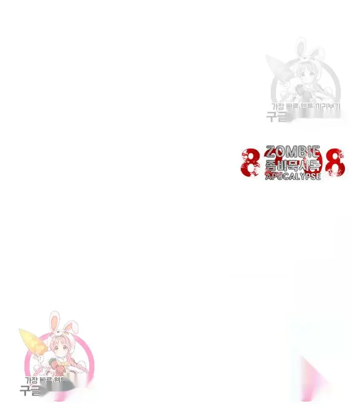 Read Zombie Revelation_ 82-08 fr Manga Online