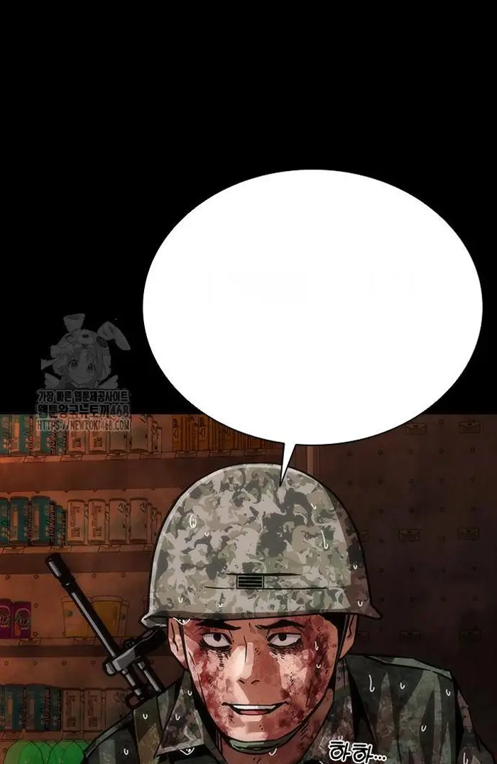 Read Zombie Revelation_ 82-08 fr Manga Online