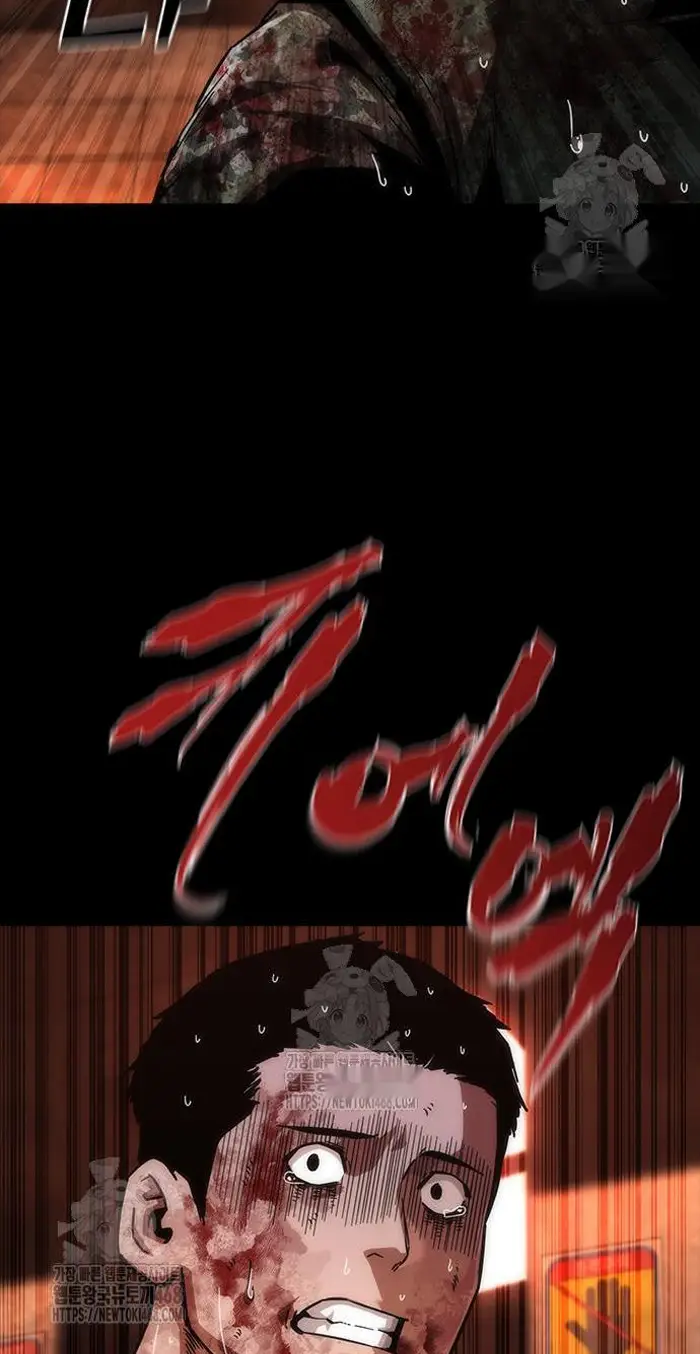 Read Zombie Revelation_ 82-08 fr Manga Online