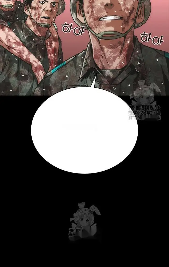 Read Zombie Revelation_ 82-08 fr Manga Online