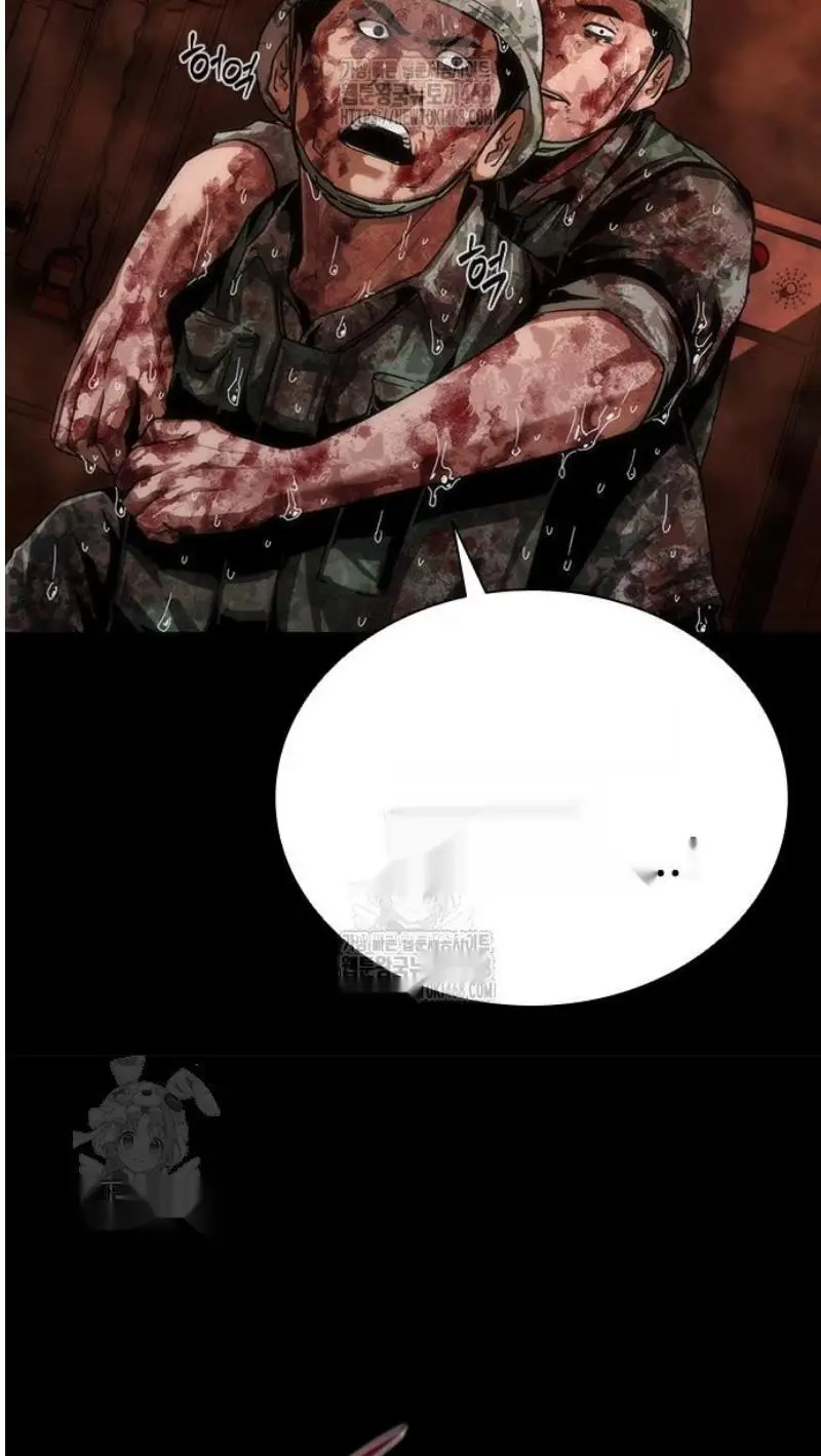 Read Zombie Revelation_ 82-08 fr Manga Online