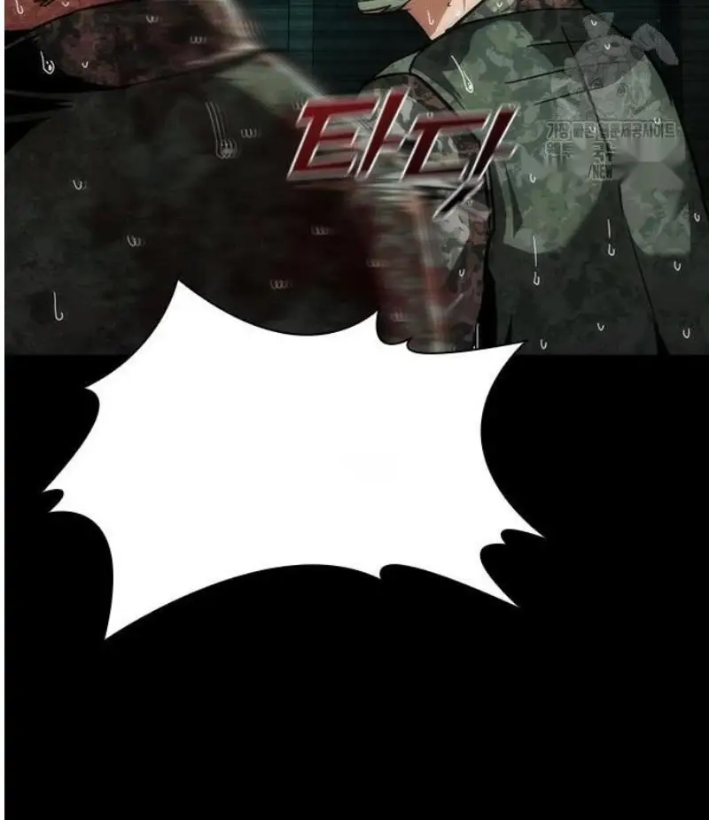 Read Zombie Revelation_ 82-08 fr Manga Online