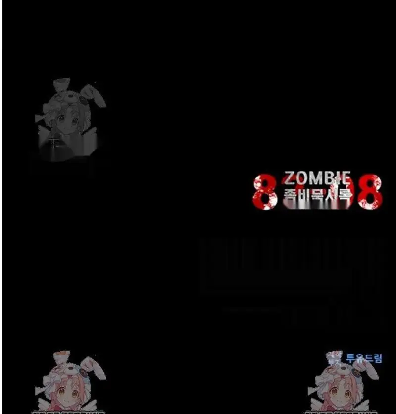 Read Zombie Revelation_ 82-08 fr Manga Online