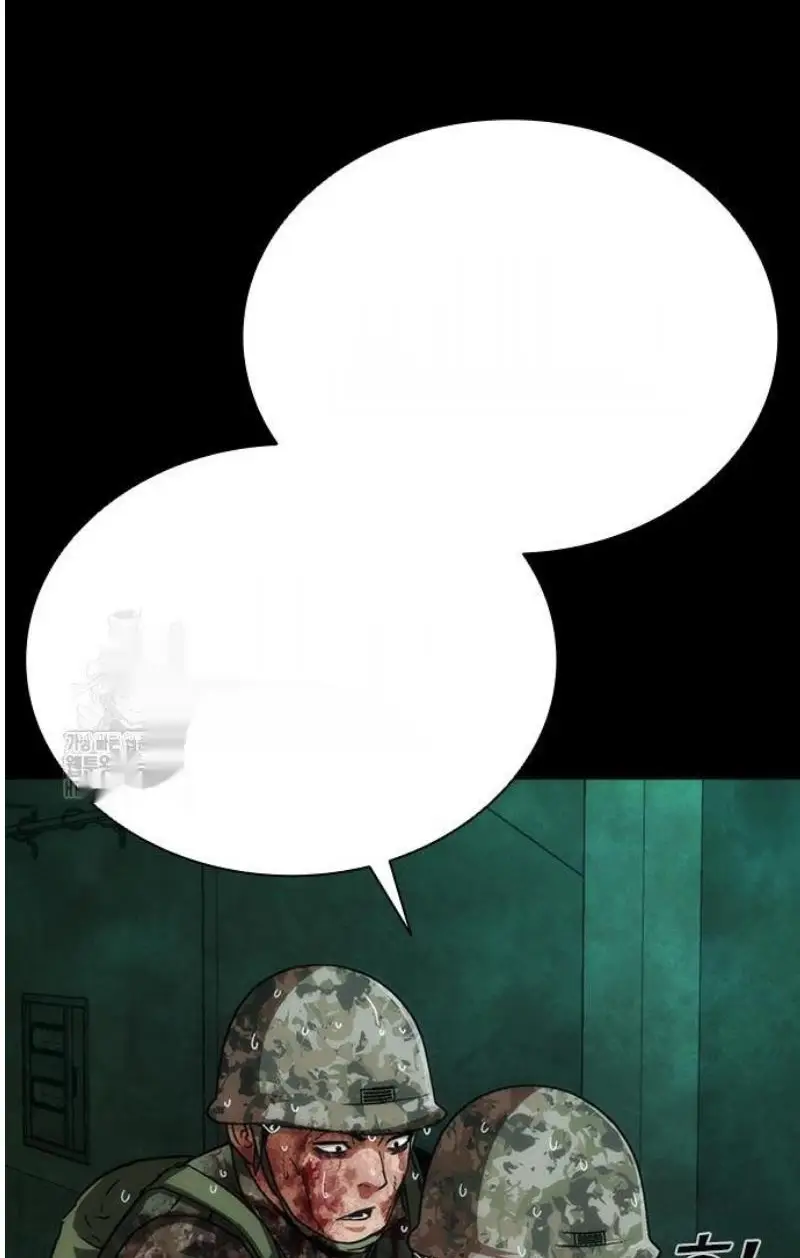 Read Zombie Revelation_ 82-08 fr Manga Online