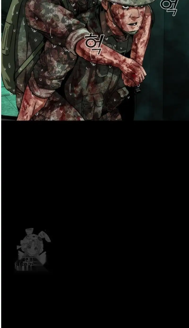 Read Zombie Revelation_ 82-08 fr Manga Online