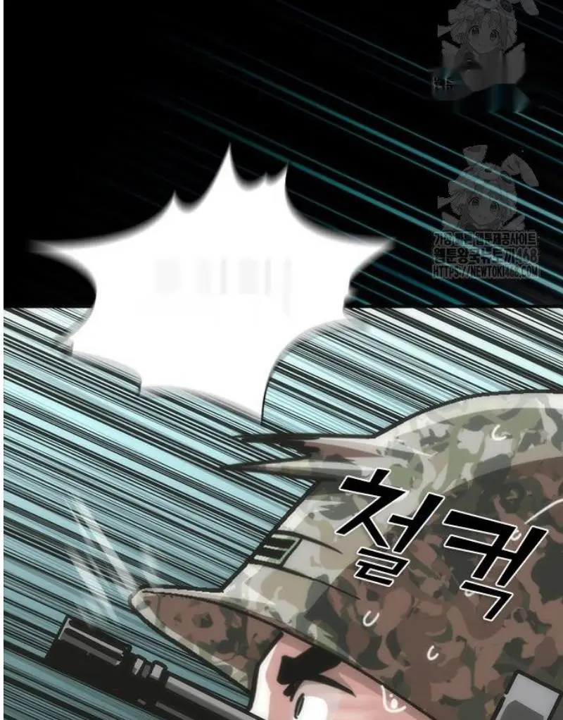 Read Zombie Revelation_ 82-08 fr Manga Online