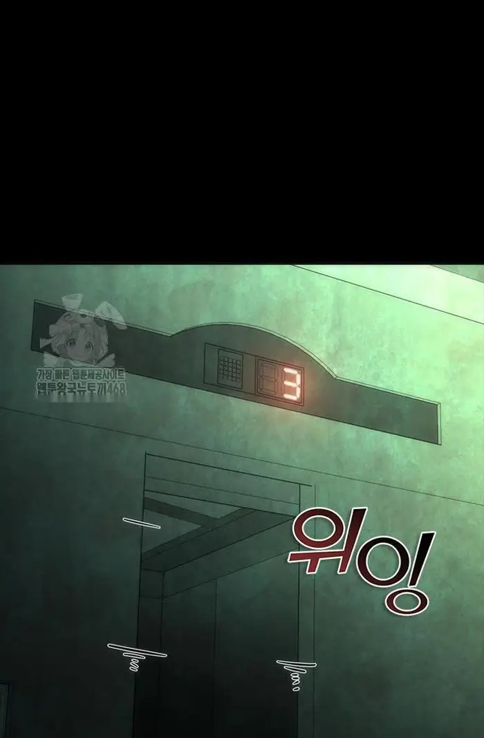 Read Zombie Revelation_ 82-08 fr Manga Online