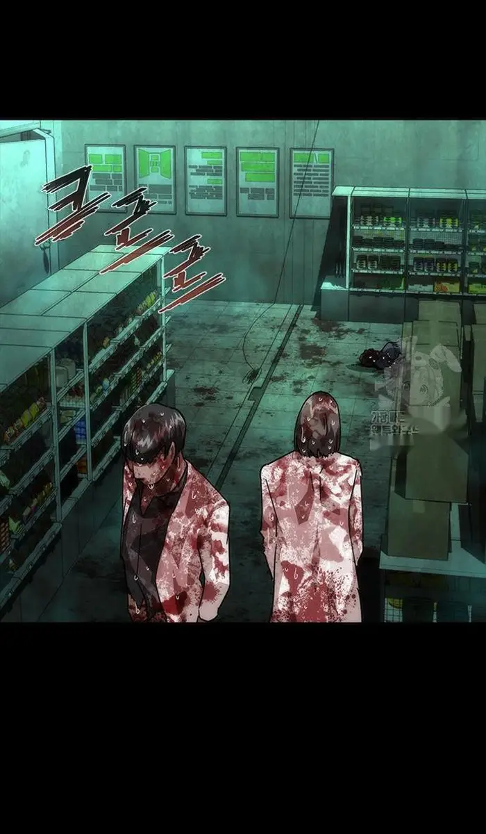 Read Zombie Revelation_ 82-08 fr Manga Online