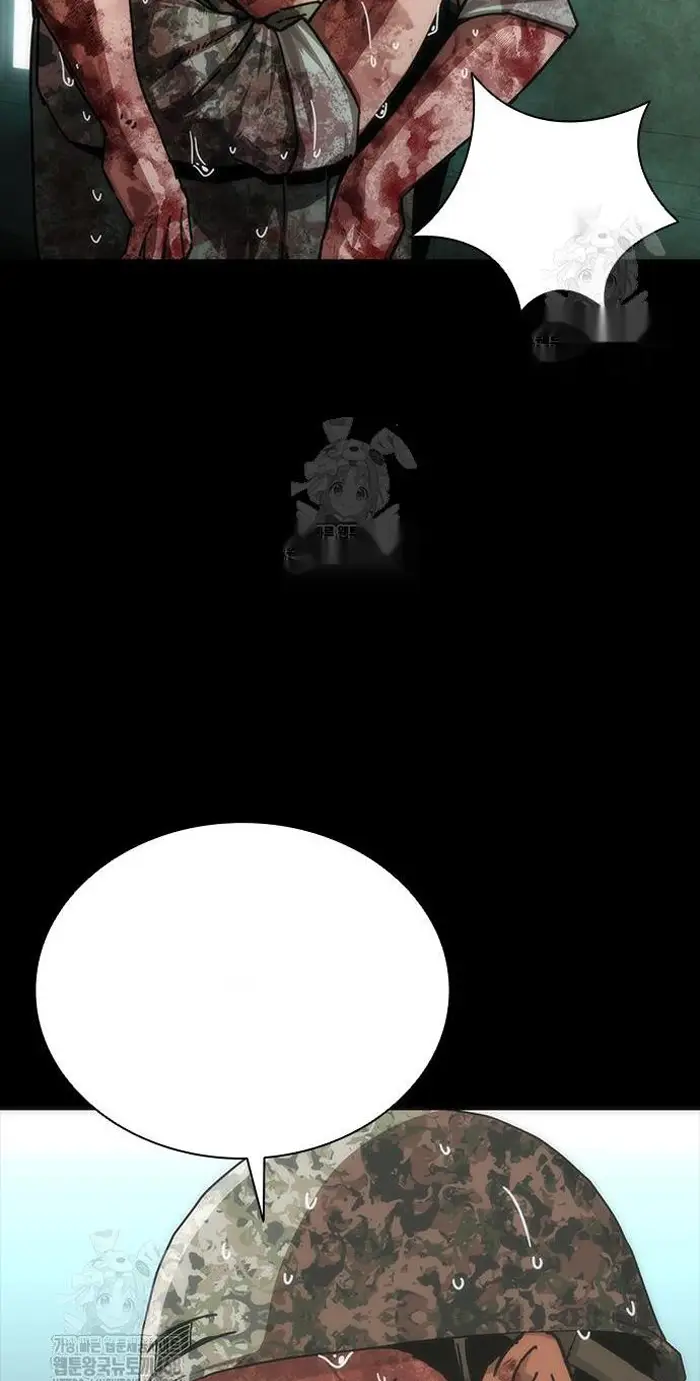 Read Zombie Revelation_ 82-08 fr Manga Online