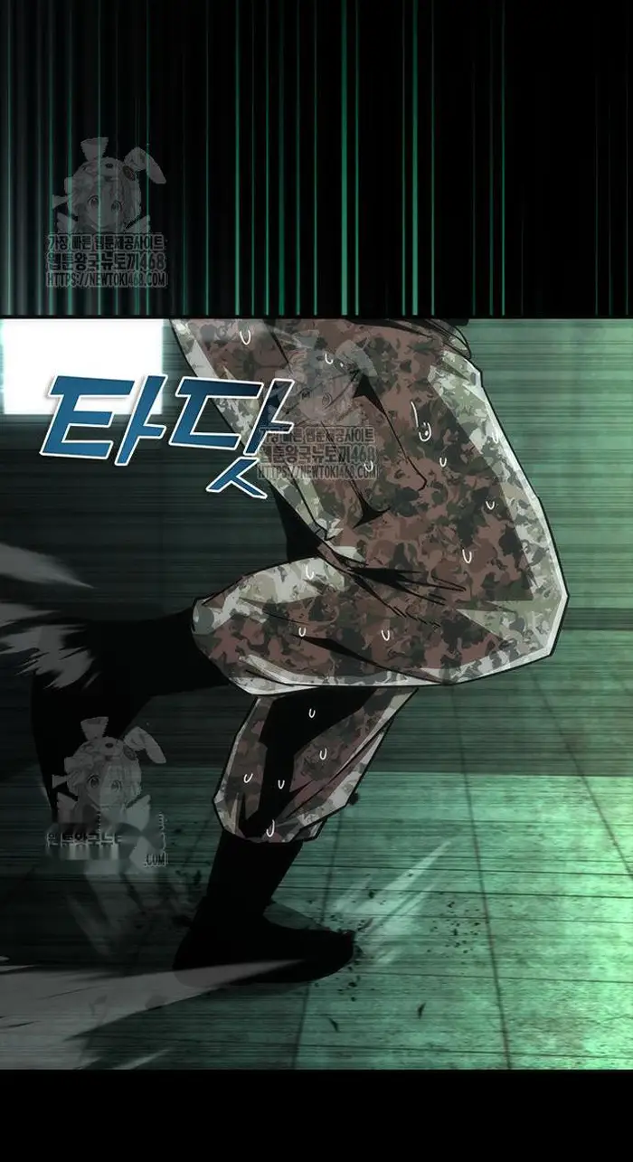 Read Zombie Revelation_ 82-08 fr Manga Online