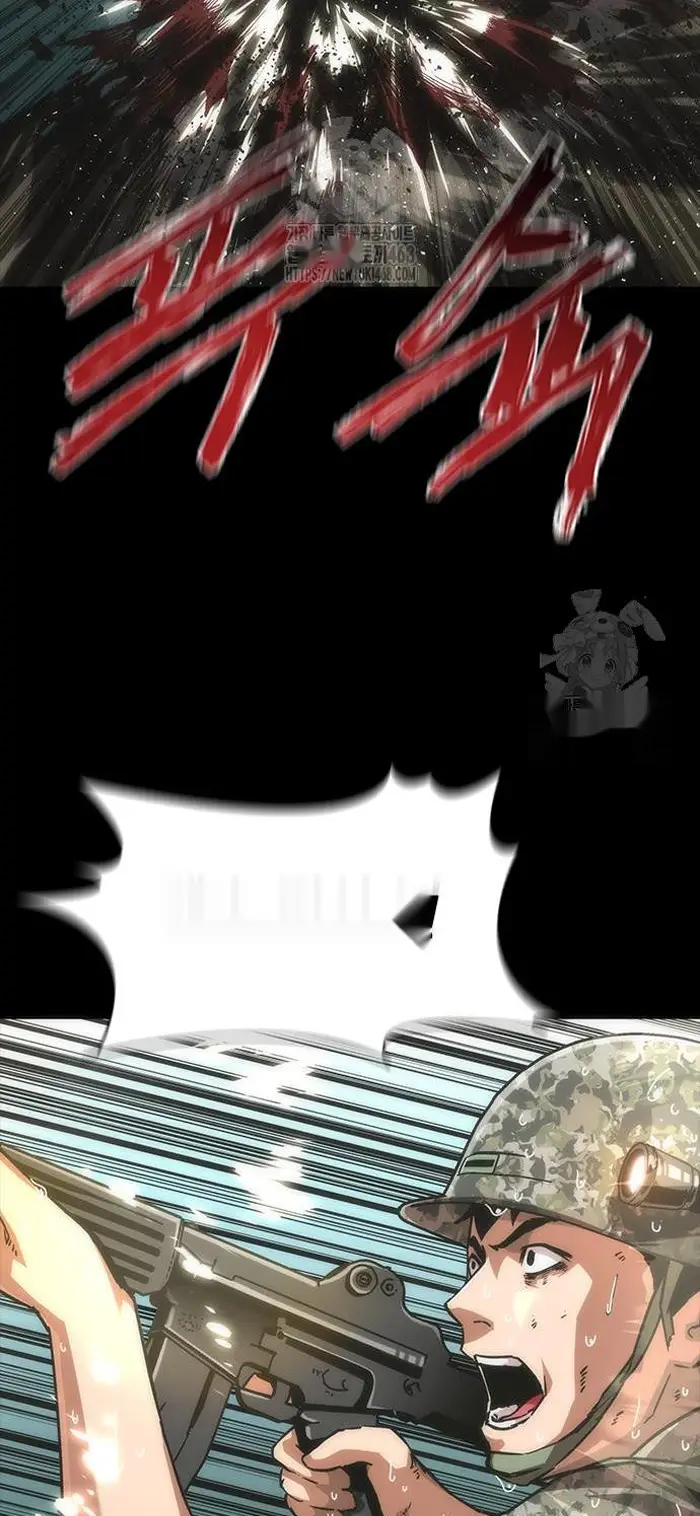 Read Zombie Revelation_ 82-08 fr Manga Online