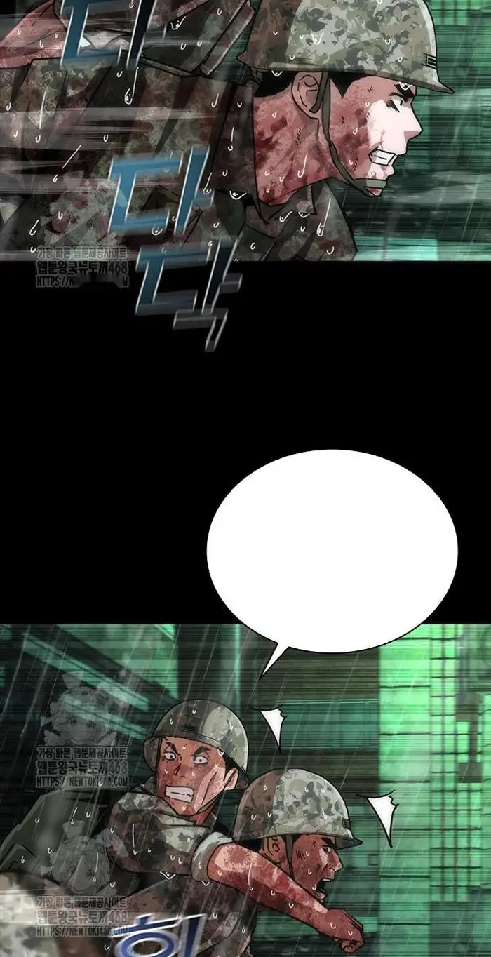 Read Zombie Revelation_ 82-08 fr Manga Online