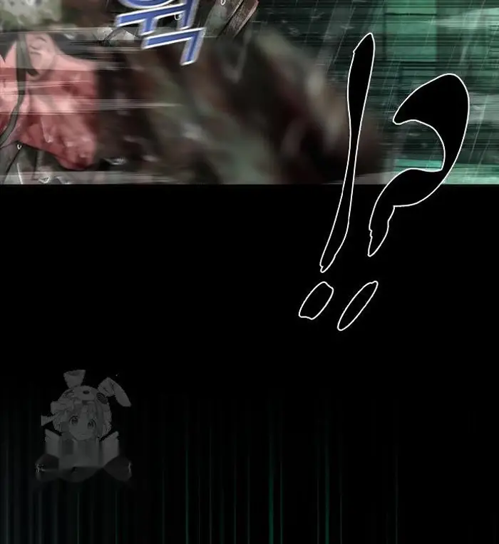 Read Zombie Revelation_ 82-08 fr Manga Online