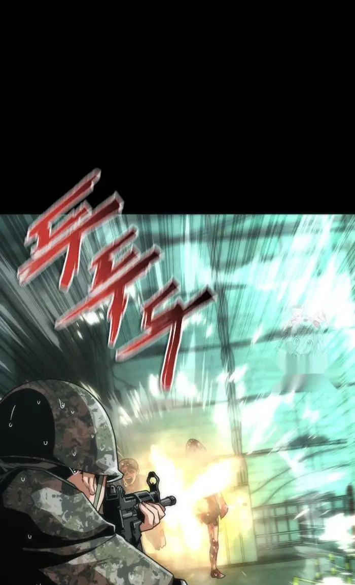 Read Zombie Revelation_ 82-08 fr Manga Online