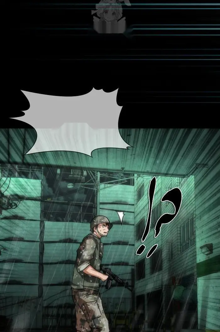 Read Zombie Revelation_ 82-08 fr Manga Online