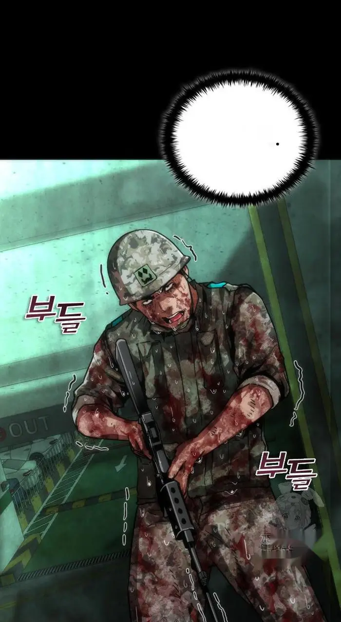 Read Zombie Revelation_ 82-08 fr Manga Online