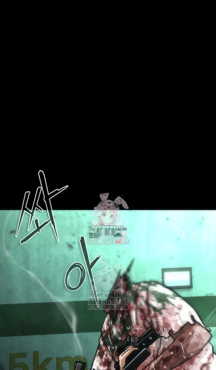 Read Zombie Revelation_ 82-08 fr Manga Online