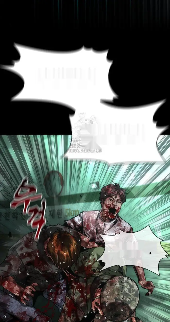 Read Zombie Revelation_ 82-08 fr Manga Online