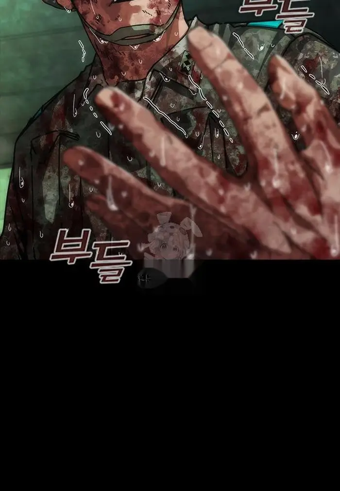 Read Zombie Revelation_ 82-08 fr Manga Online