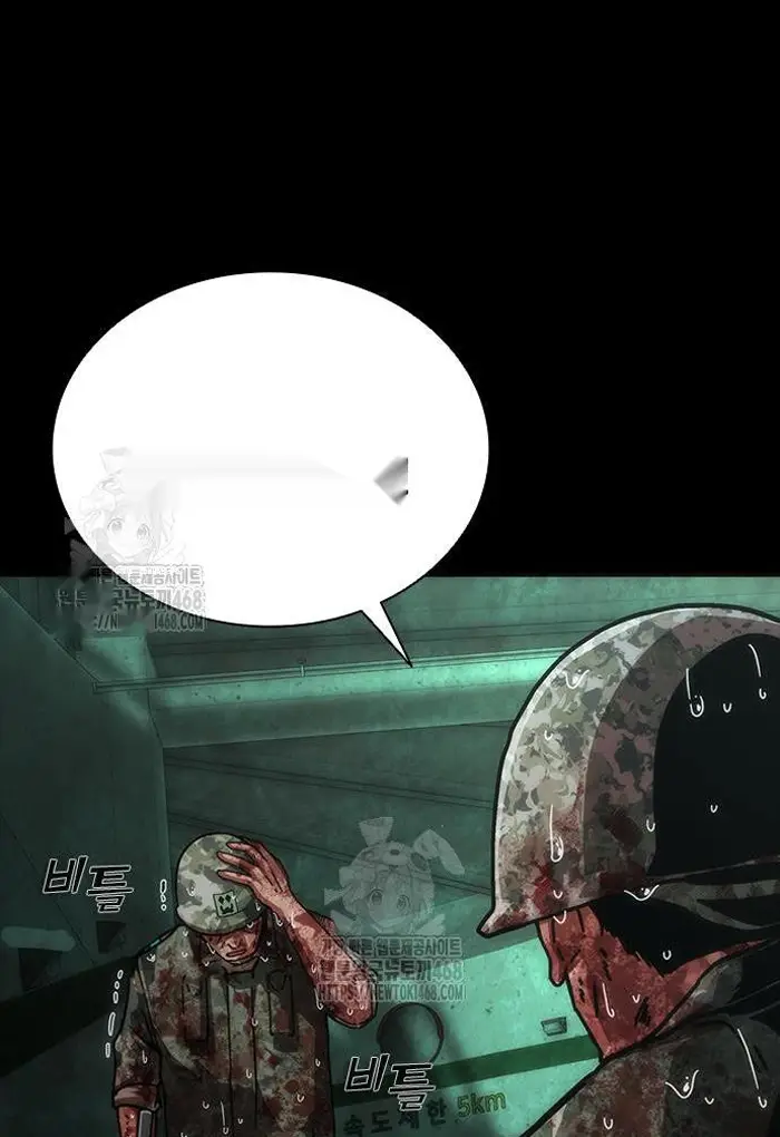 Read Zombie Revelation_ 82-08 fr Manga Online