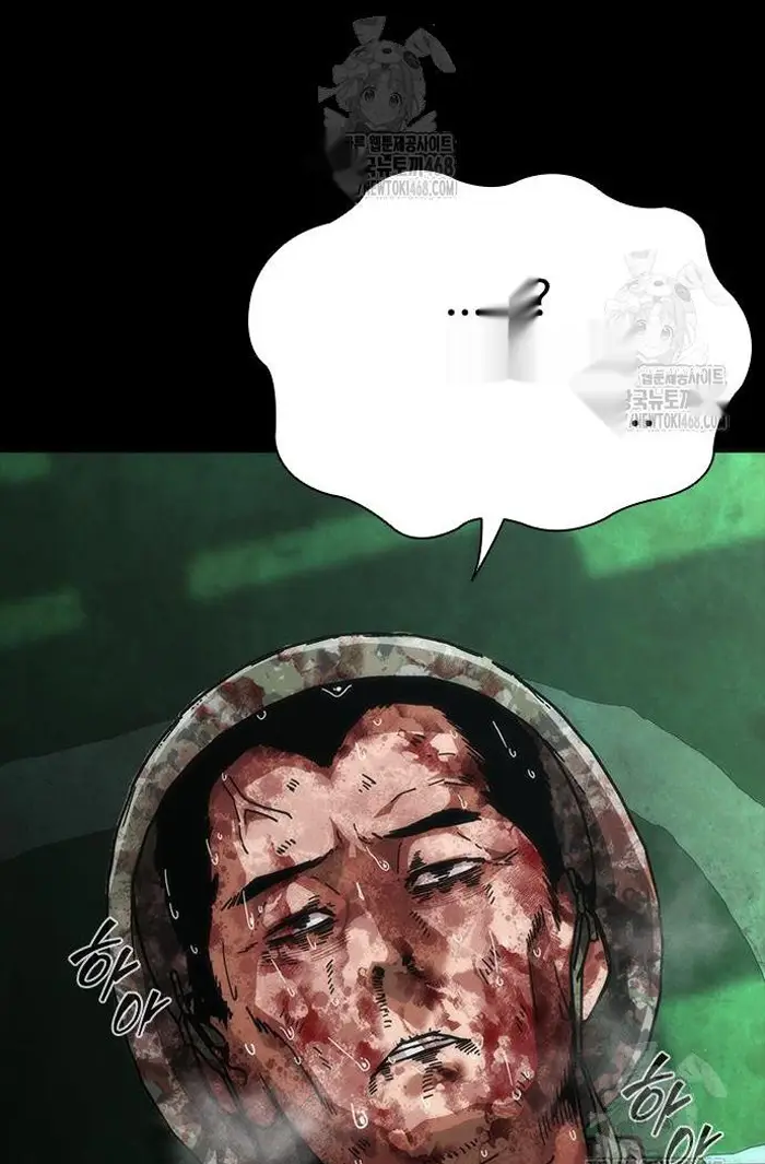 Read Zombie Revelation_ 82-08 fr Manga Online