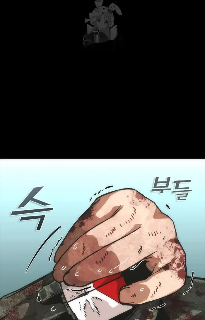 Read Zombie Revelation_ 82-08 fr Manga Online