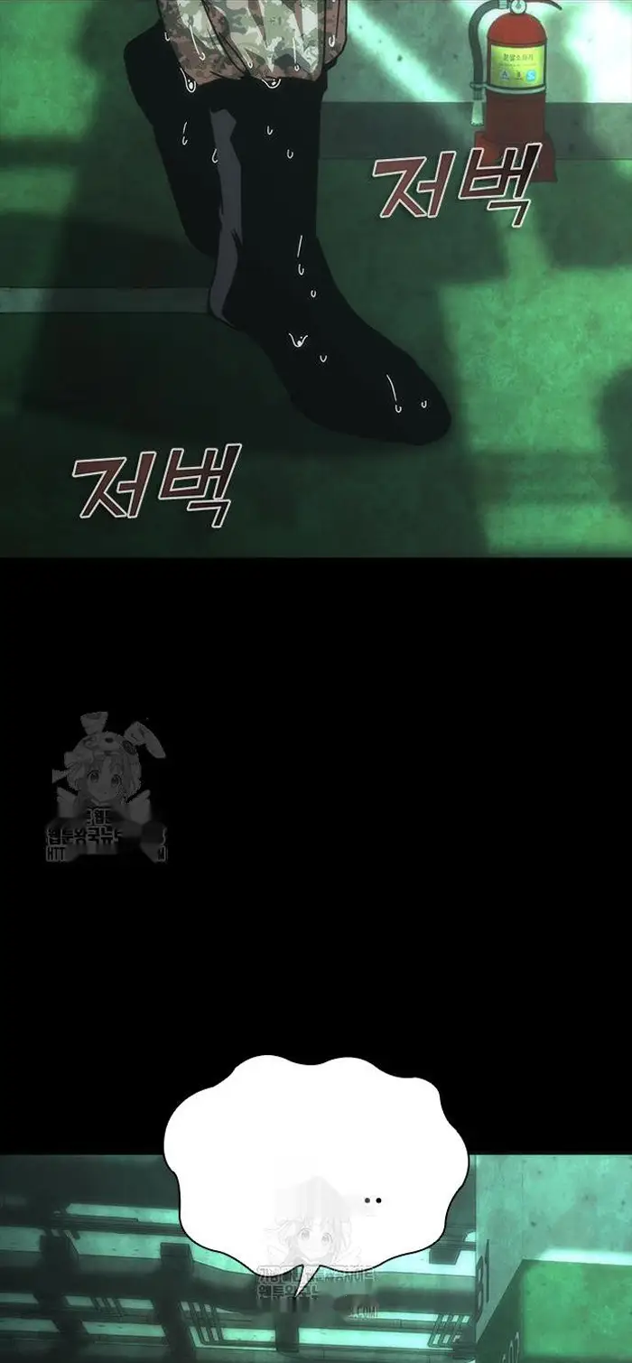 Read Zombie Revelation_ 82-08 fr Manga Online