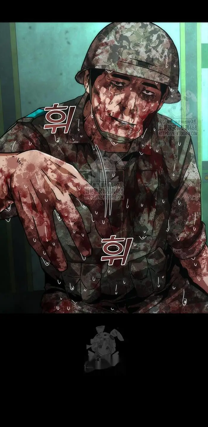 Read Zombie Revelation_ 82-08 fr Manga Online