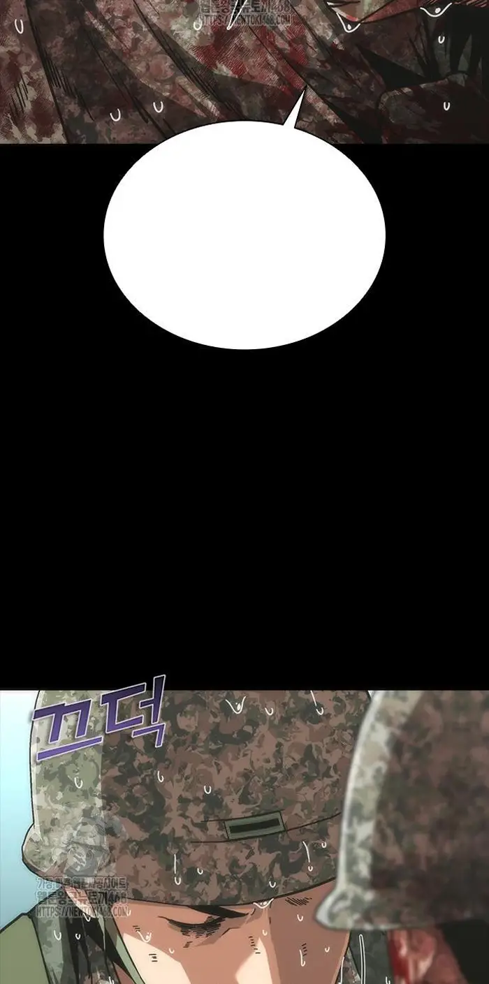 Read Zombie Revelation_ 82-08 fr Manga Online