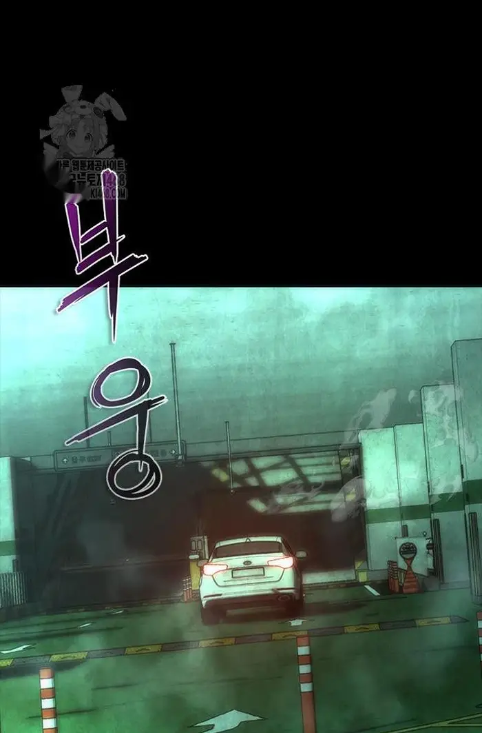 Read Zombie Revelation_ 82-08 fr Manga Online