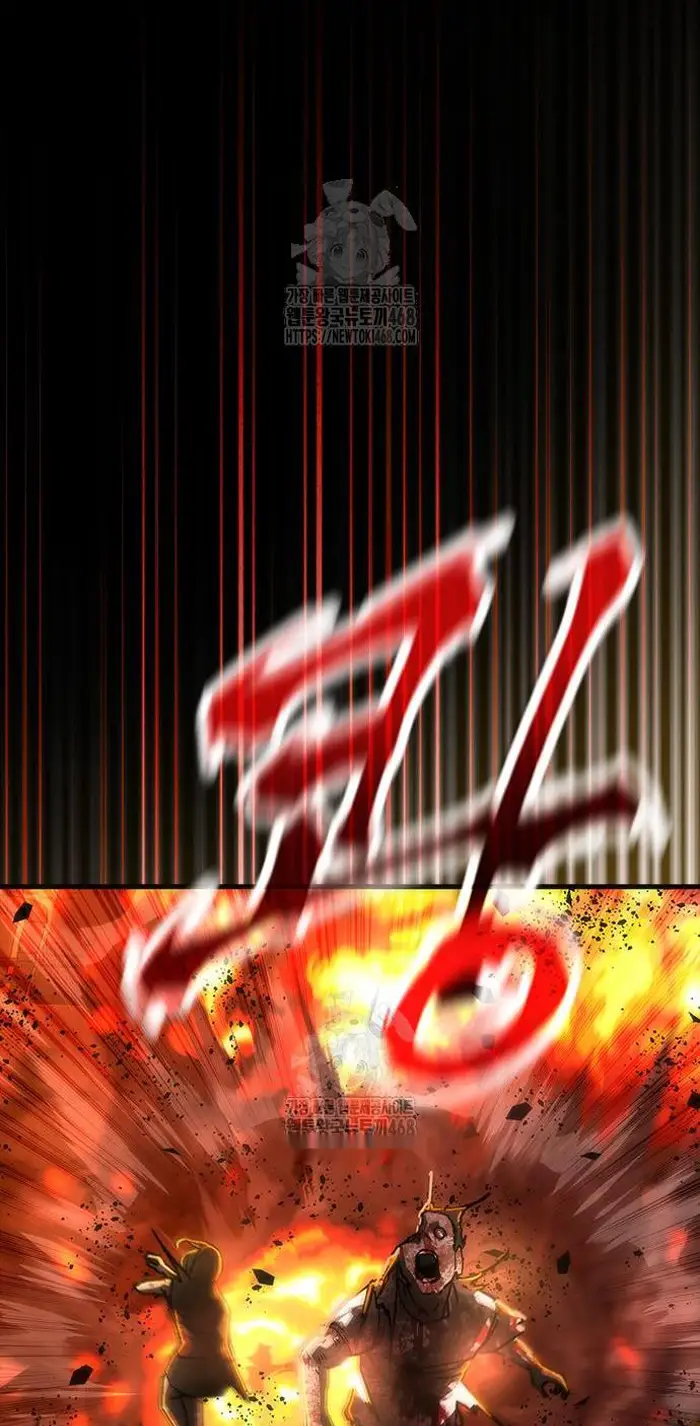 Read Zombie Revelation_ 82-08 fr Manga Online