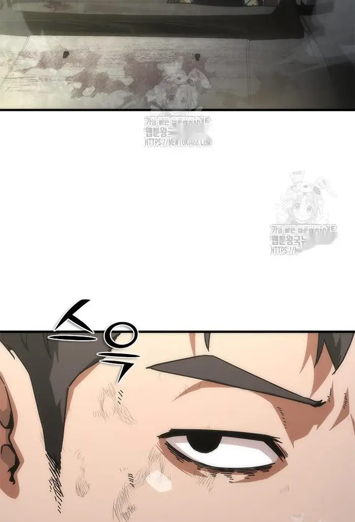 Read Zombie Revelation_ 82-08 fr Manga Online