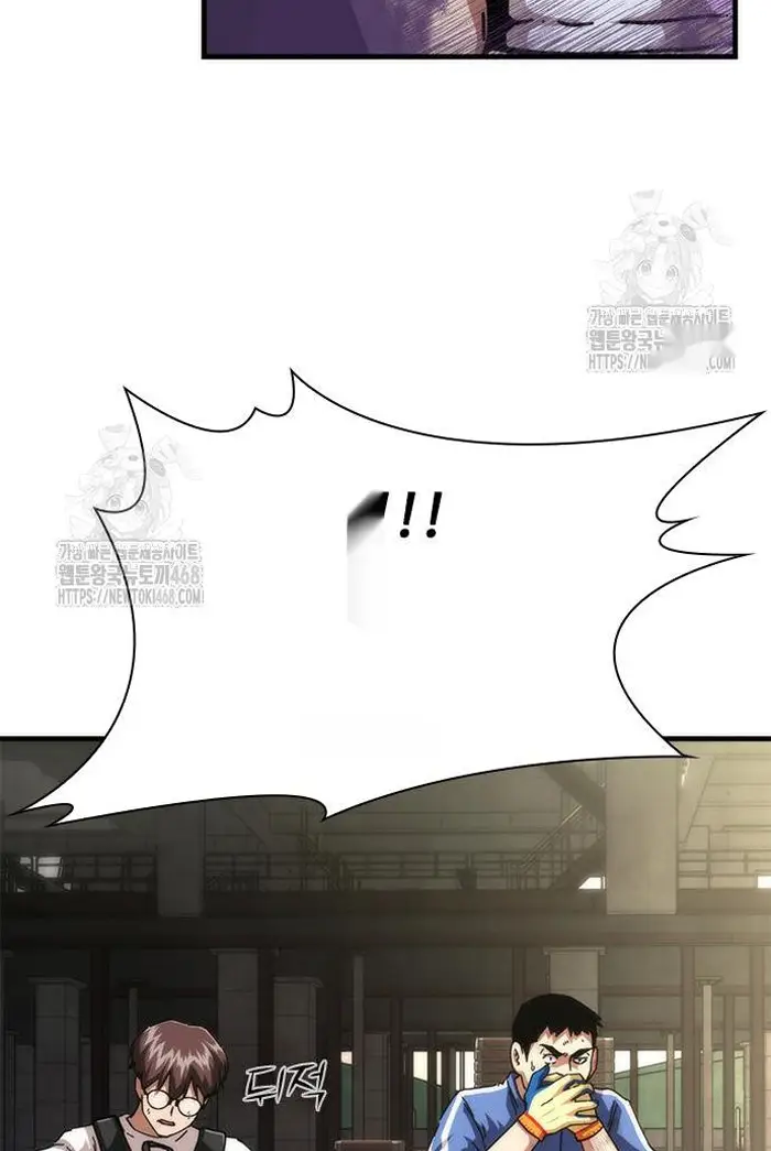 Read Zombie Revelation_ 82-08 fr Manga Online