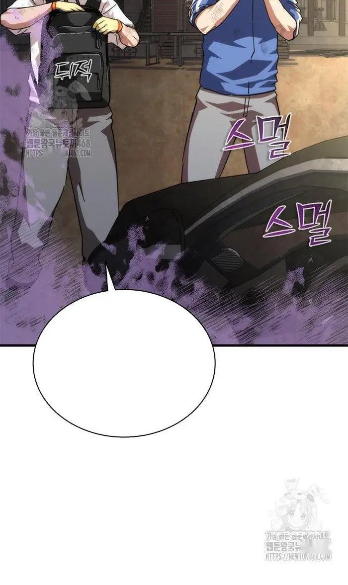 Read Zombie Revelation_ 82-08 fr Manga Online