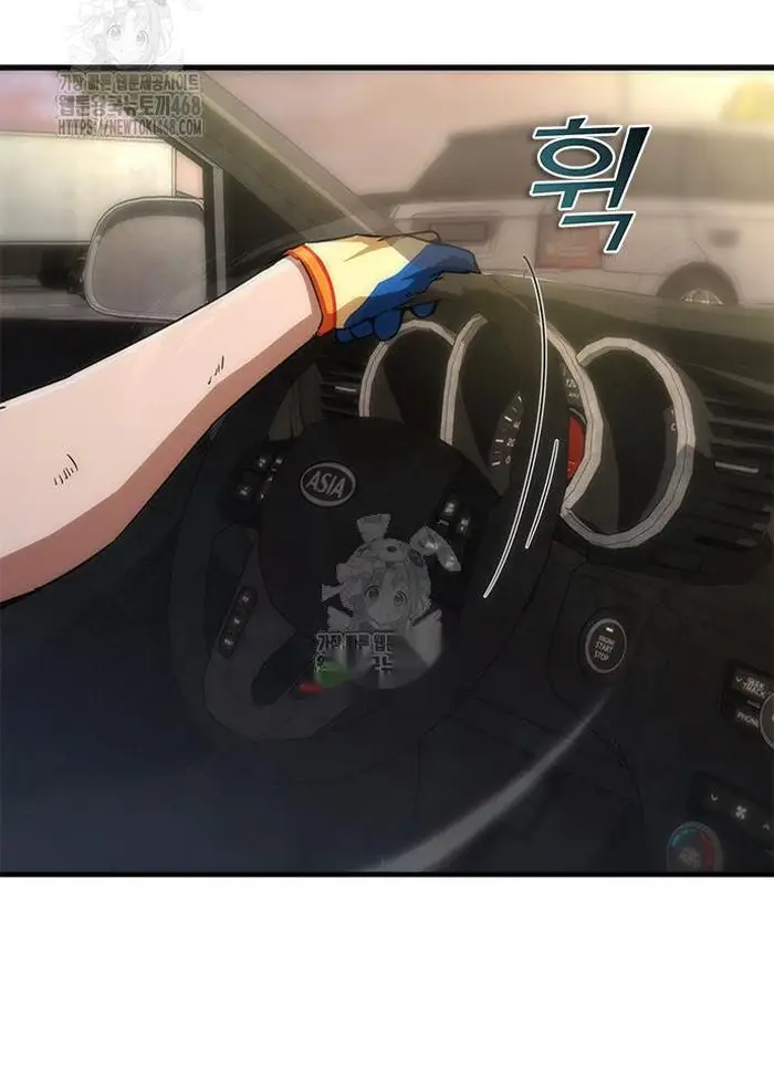 Read Zombie Revelation_ 82-08 fr Manga Online